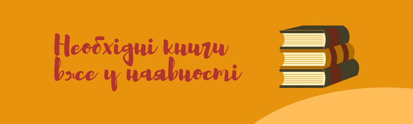 Главный баннер 1440 х 576