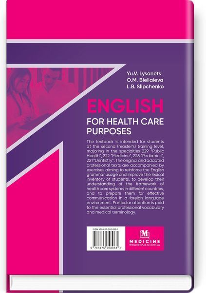 English for Health Care Purposes: textbook / Yu.V. Lysanets, O.M. Bieliaieva, L.B. Slipchenko 75448 фото