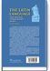 The Latin Language and Medical Terminology Basics: textbook (III&mdash;IV a. l.) / L.Yu. Smolska, О.H. Pylypiv, P.А. Sodomora et al.; edited by L.Yu. Smolska. &mdash; 4th edition 74895 фото 2