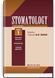 Stomatology: in 2 books. Book 1: textbook / M.M. Rozhko, Z.B. Popovych, V.D. Kuroiedova et al. 75338 фото 1