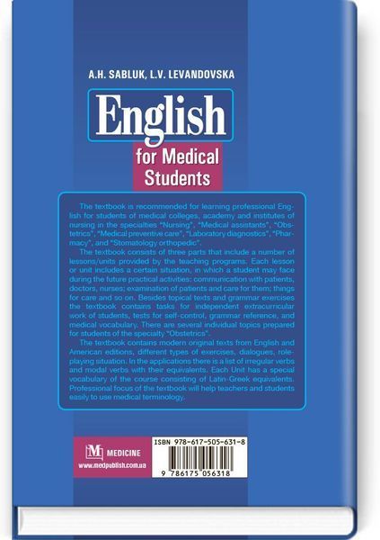 English for Medical Student: textbook (I&mdash;III a. l.) / A.H. Sabluk, L.V. Levandovska. &mdash; 4th edition, revised = Англійська мова для студентів-медиків 74780 фото