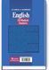 English for Medical Student: textbook (I&mdash;III a. l.) / A.H. Sabluk, L.V. Levandovska. &mdash; 4th edition, revised = Англійська мова для студентів-медиків 74780 фото 2