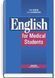 English for Medical Student: textbook (I&mdash;III a. l.) / A.H. Sabluk, L.V. Levandovska. &mdash; 4th edition, revised = Англійська мова для студентів-медиків 74780 фото 1