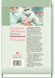 Periodontal and Oral Mucosa Diseases: in 2 volumes. &mdash; Volume 2: textbook (IV a. l.) / A.V. Borysenko, L.V. Lynovytska, О.F. Nesyn et al.; edited by A.V. Borysenko 74894 фото 2