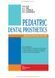 Pediatric Dental Prosthetics = Детское зубное протезирование: учебник (ВУЗ ІV у. а.) / П.С. Флис, С.И. Триль, В.П. Вознюк и др.; под ред. П.С. Флиса 70881 фото 2